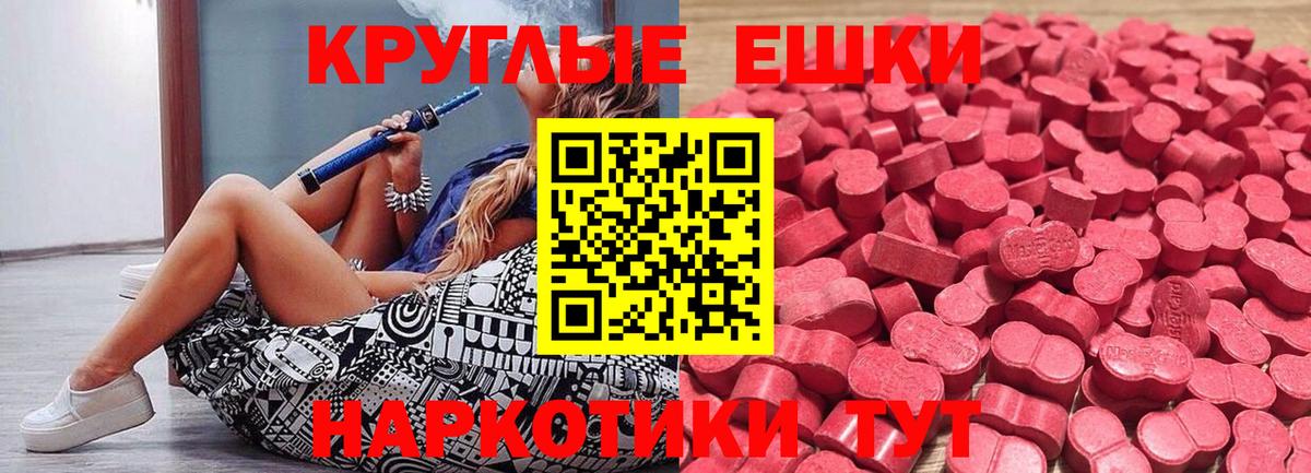 Ecstasy Punisher  Вход с VPN  Зеленокумск 