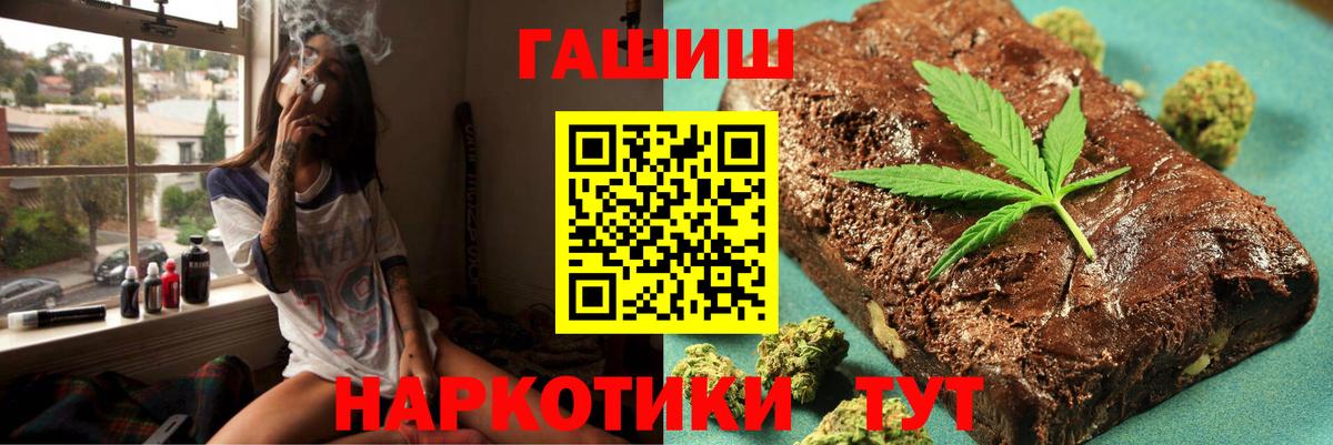 как найти   Гашиш индика сатива  Вход с VPN  Зеленокумск 