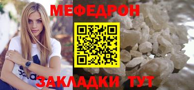 прущий лед Малгобек