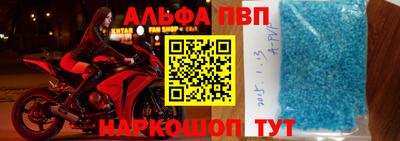 spice Малоярославец
