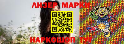 прущий лед Малгобек