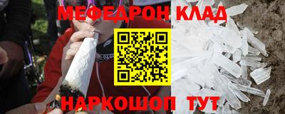 spice Малоярославец