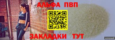 MDMA Premium VHQ Мариинск