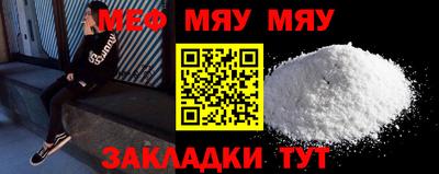 прущий лед Малгобек