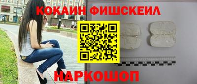 spice Малоярославец