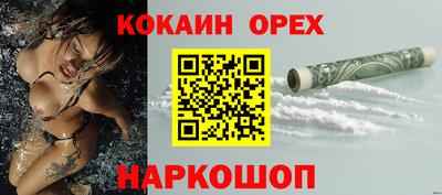 прущий лед Малгобек