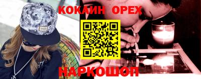 прущий лед Малгобек
