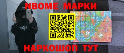 прущий лед Малгобек