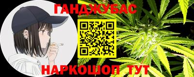 прущий лед Малгобек