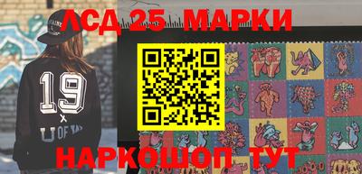 прущий лед Малгобек