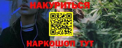 прущий лед Малгобек