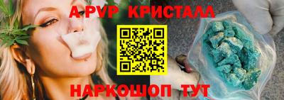 spice Малоярославец