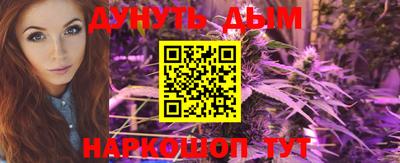 прущий лед Малгобек