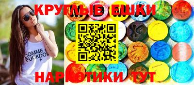 spice Малоярославец