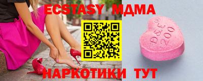 spice Малоярославец