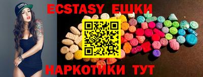 MDMA Premium VHQ Мариинск