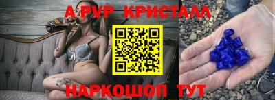прущий лед Малгобек