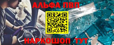 прущий лед Малгобек