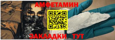 прущий лед Малгобек