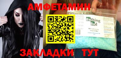 MDMA Premium VHQ Мариинск