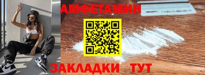 spice Малоярославец