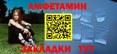 spice Малоярославец