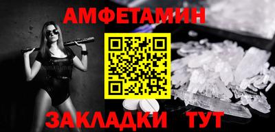 прущий лед Малгобек
