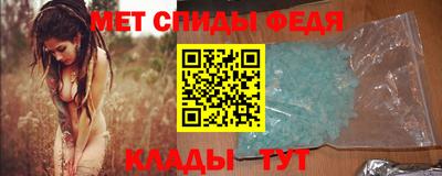 spice Малоярославец