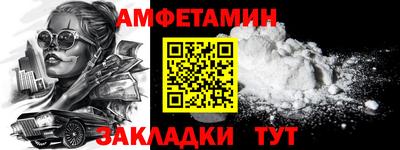 MDMA Premium VHQ Мариинск