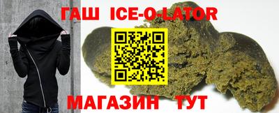 spice Малоярославец
