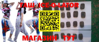 прущий лед Малгобек