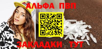 spice Малоярославец