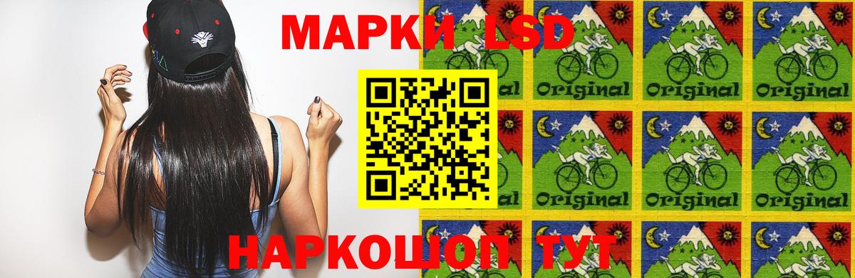 Зеленокумск  ЛСД экстази ecstasy  Вход с VPN 
