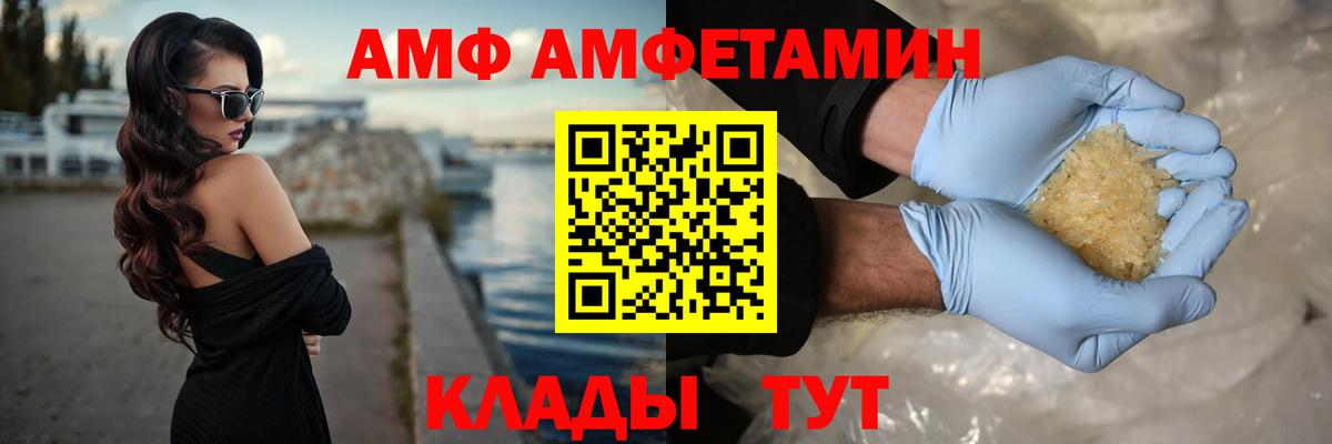 Метамфетамин Methamphetamine Зеленокумск