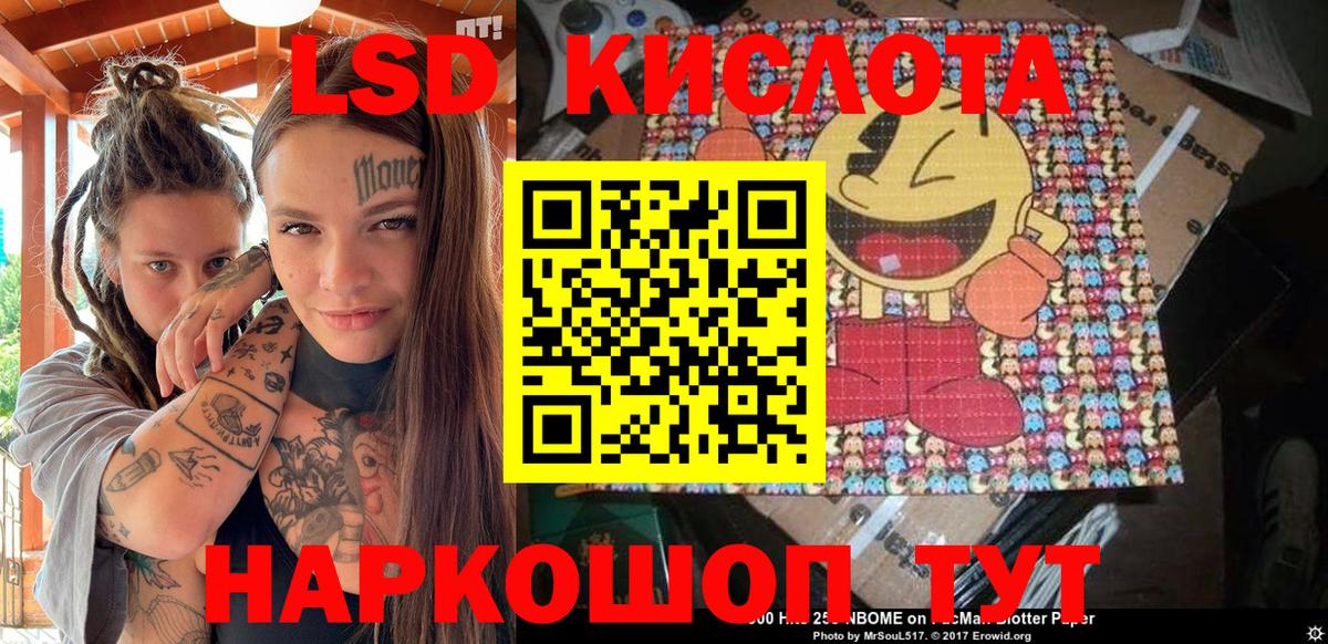 Наркотические марки 1,5мг  Марки N-bome  Наркотические марки 1,5мг  Зеленокумск  Вход с VPN 