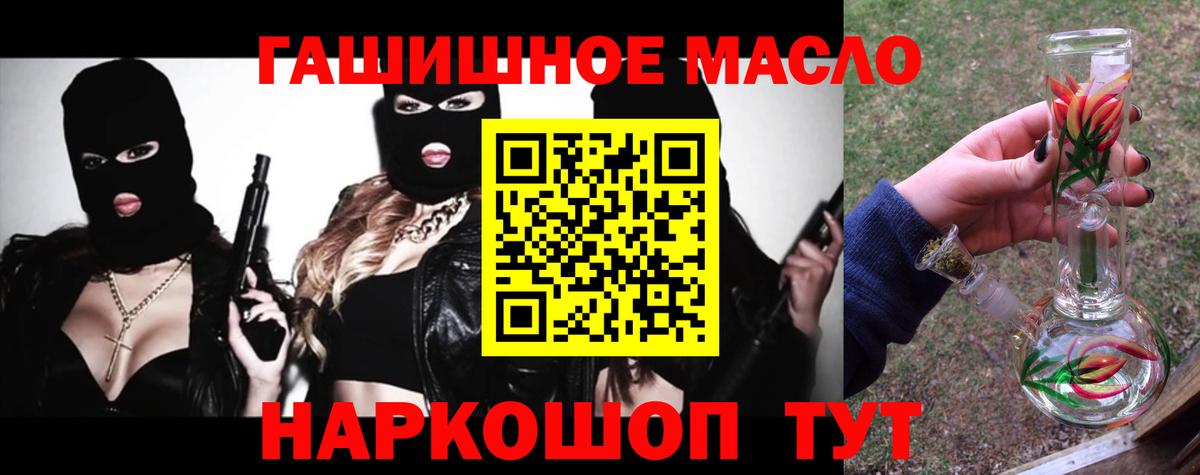 Зеленокумск  ТГК вейп с тгк  Дистиллят ТГК Wax  Вход с VPN 