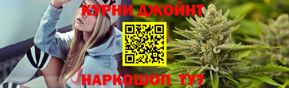 Зеленокумск  Каннабис план  Вход с VPN  Бошки марихуана план  Конопля индика 